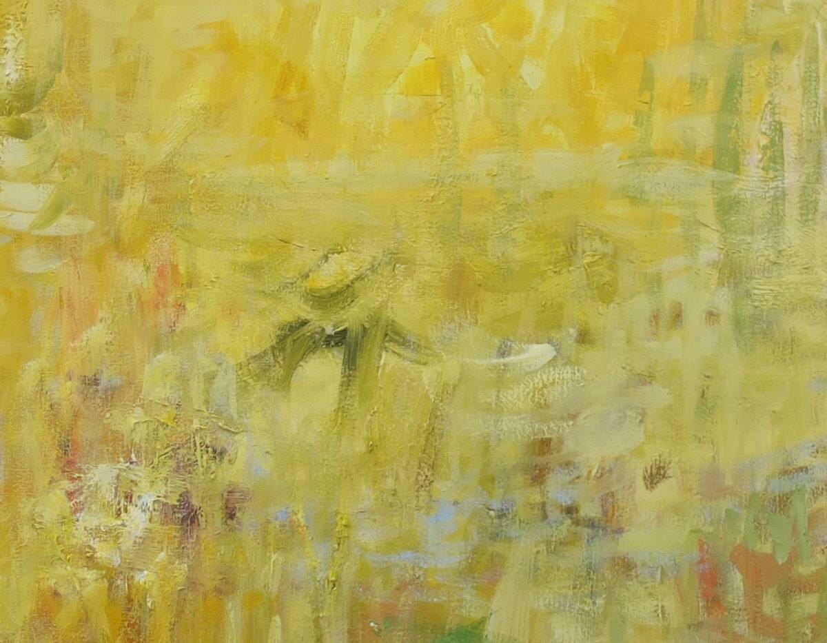 Looking Through (Detail) Looking Through (Detail)